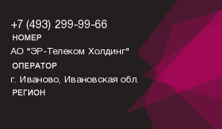 4932999966